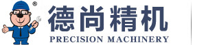 德尚精機(jī)logo