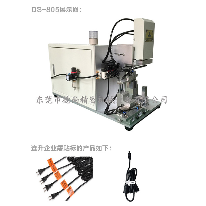 臺(tái)灣連升企業(yè).jpg